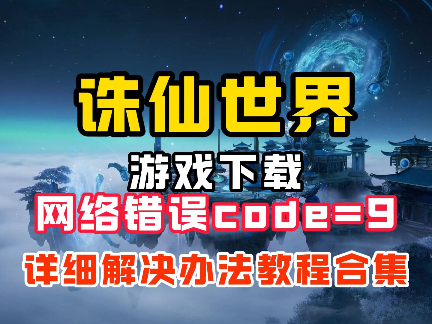 网络游戏下载(硬核手游app下载)