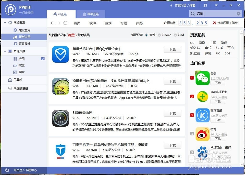 蜂窝游戏下载(蜂窝游戏361)