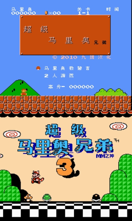 nes游戏合集下载_(nes游戏合集最新版本)