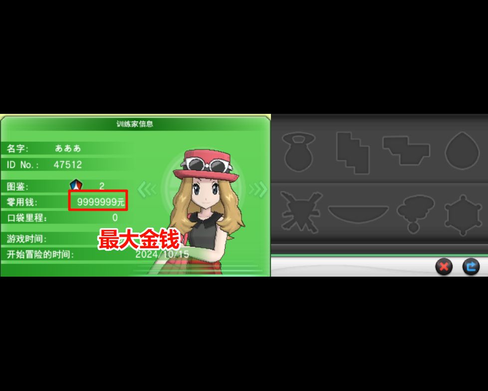 3ds游戏下载(3ds中文游戏cia资源网站)