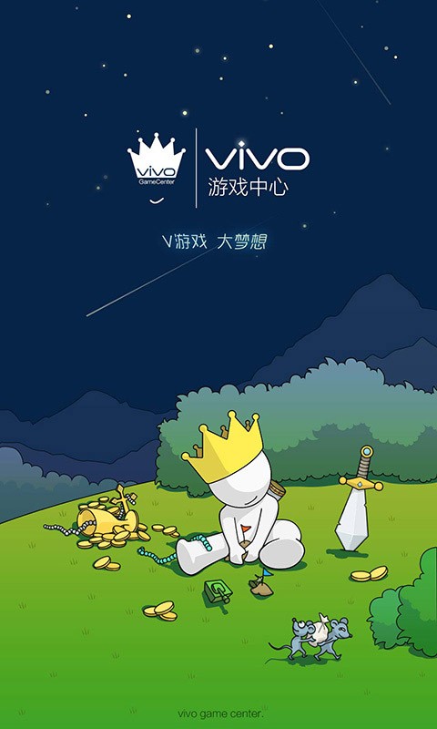 游戏中心.下载_(vivo 游戏中心安装)