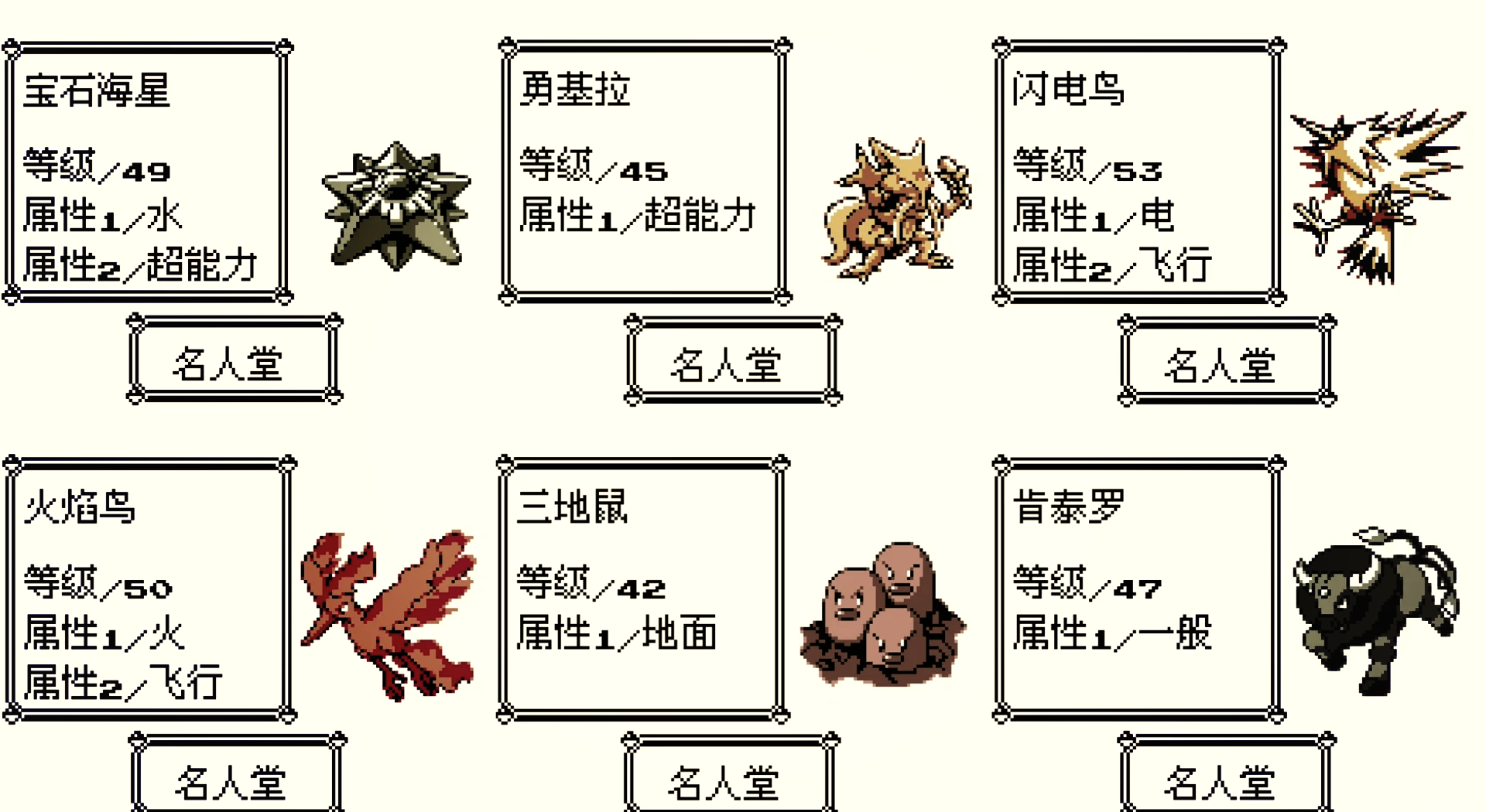 gbc游戏下载(gb gbc游戏推荐)