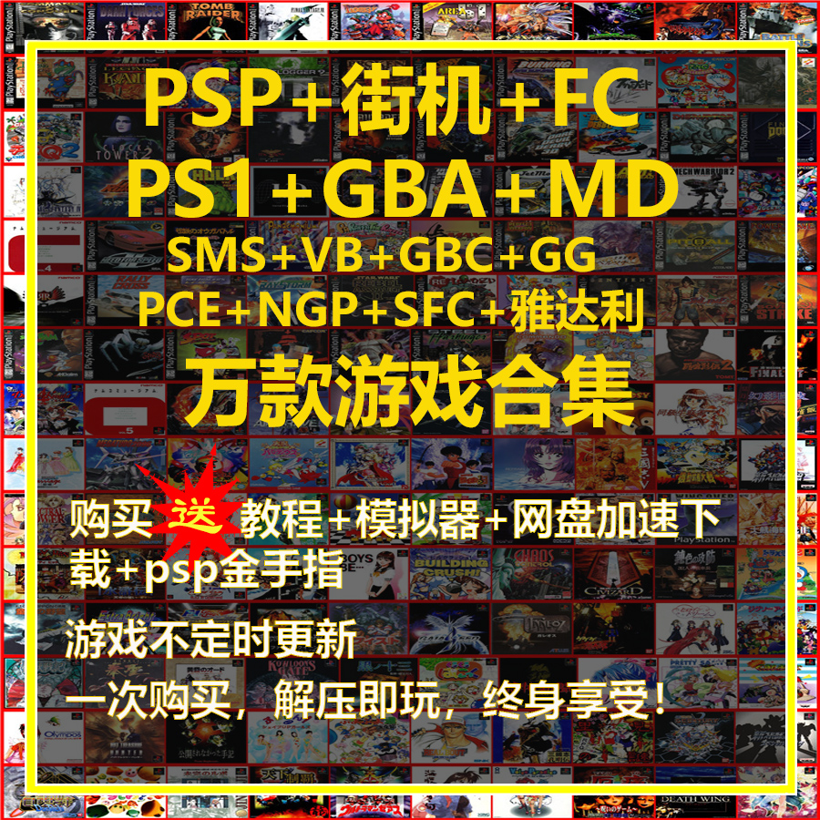gbc游戏下载(gb gbc游戏推荐)