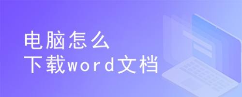 电脑在哪下载游戏_(能玩电脑游戏的软件免费版)
