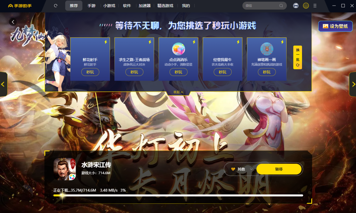 电脑在哪下载游戏_(能玩电脑游戏的软件免费版)