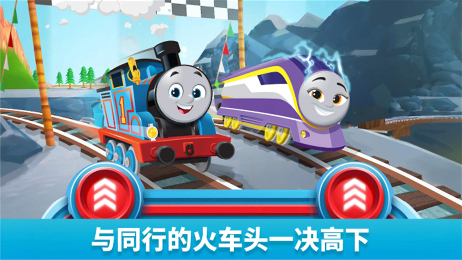 下载托马斯游戏(托马斯游戏视频大全集)