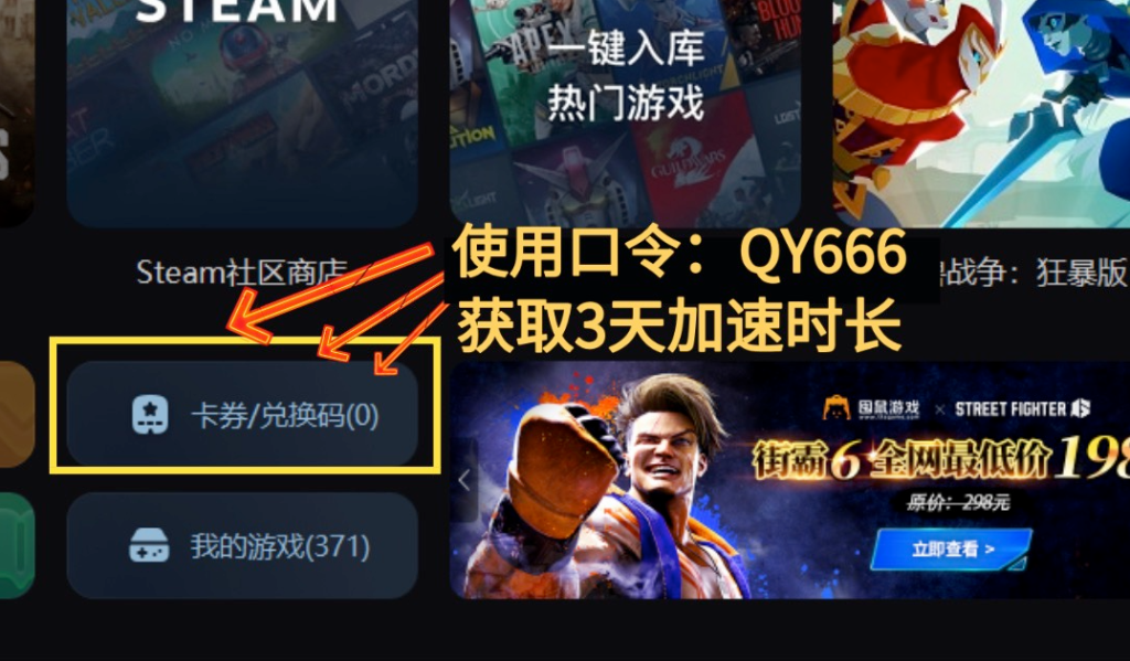 游戏哪里下载(免费的单机游戏哪里下载)