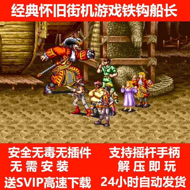 关于单机游戏下载器的信息