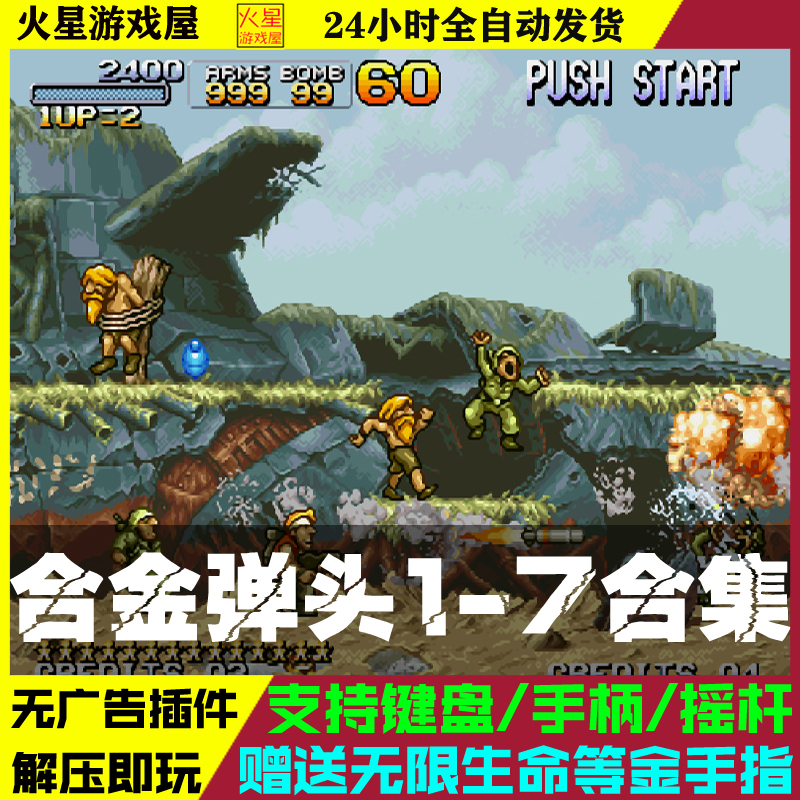 街机游戏模拟器下载(街机游戏模拟器安卓版)