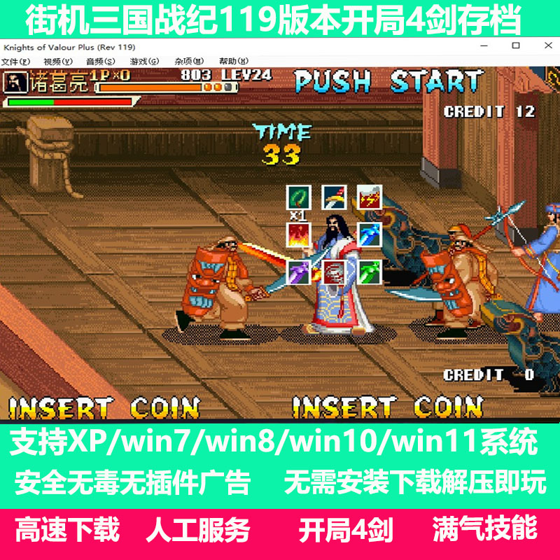 街机游戏模拟器下载(街机游戏模拟器安卓版)