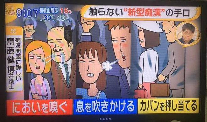 电车痴汉游戏下载_(列车上的小学生像素安装包)