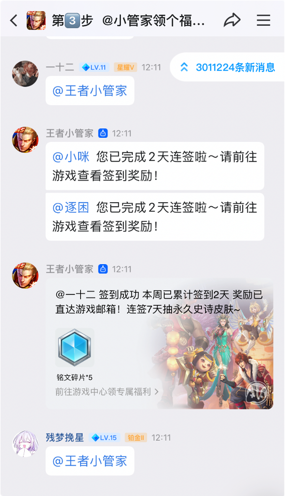 腾讯下载游戏(腾讯下载手游的软件叫什么)