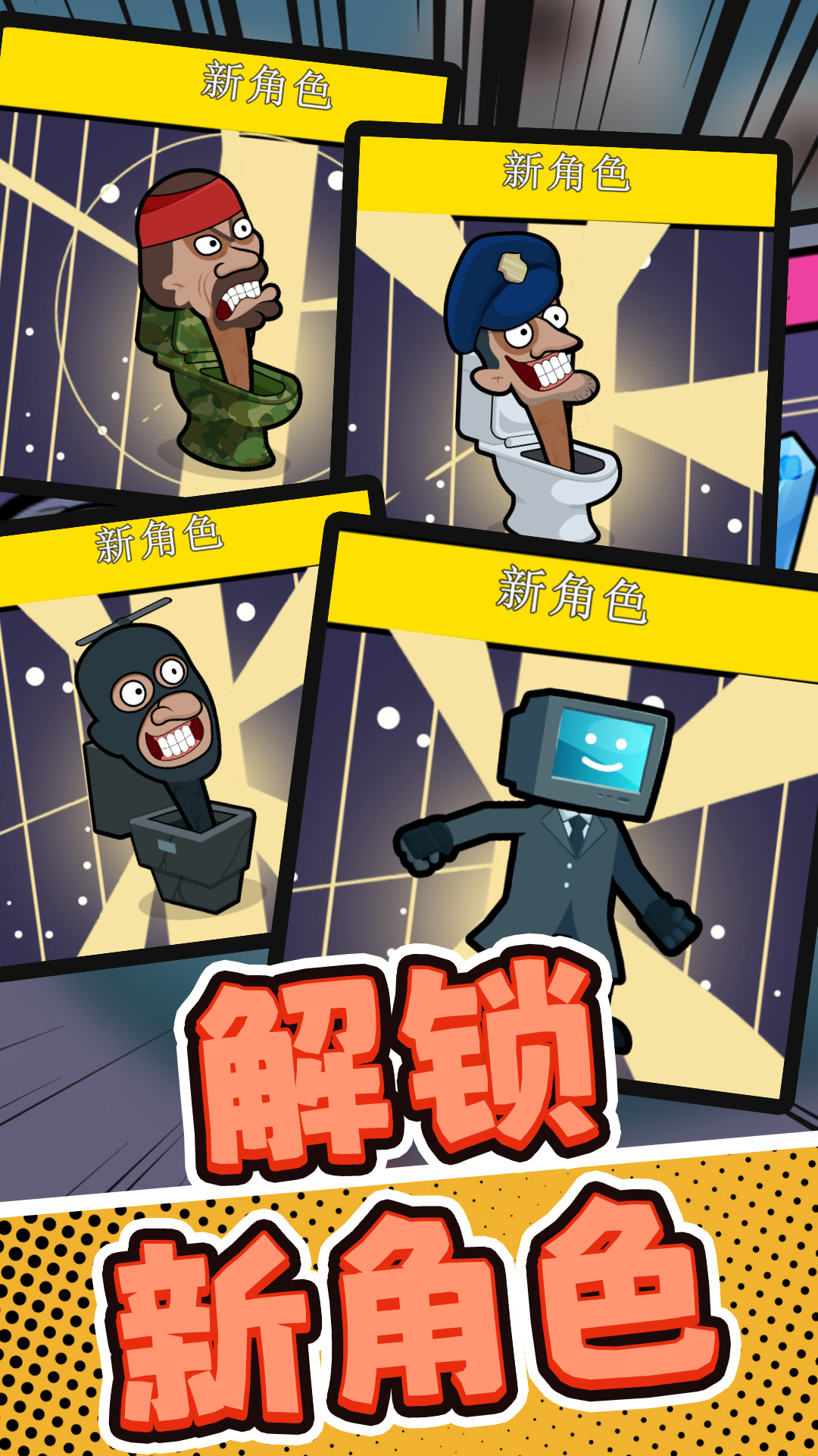 包含免费游戏手机下载的词条