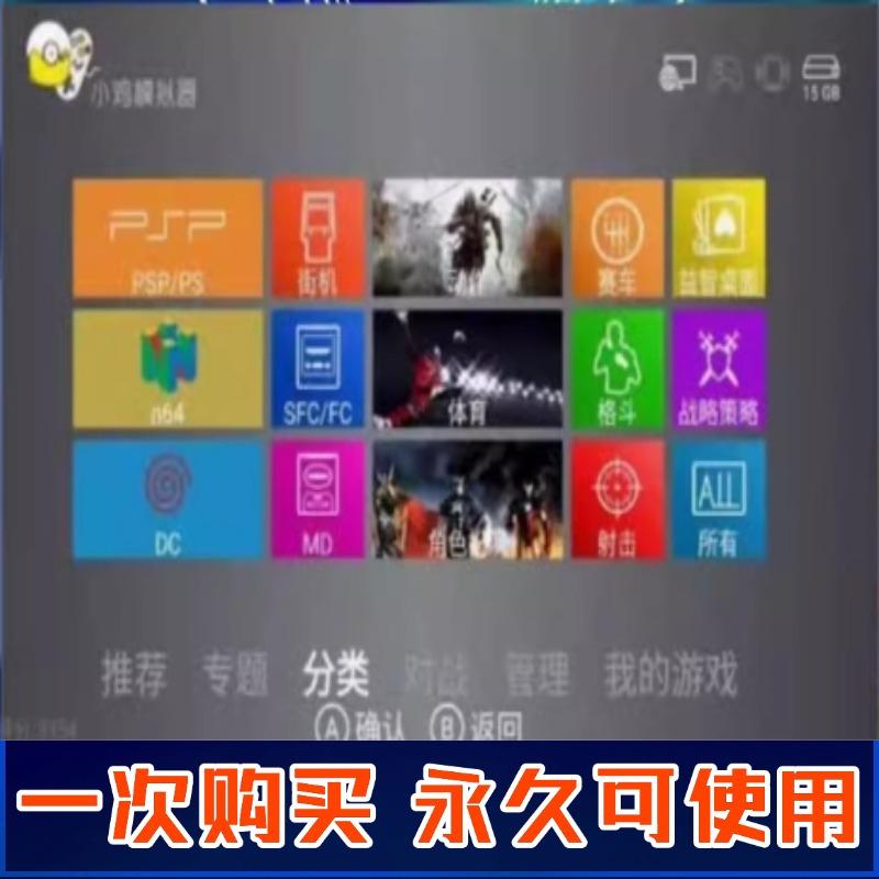 游戏下载游戏(有趣好玩的游戏)