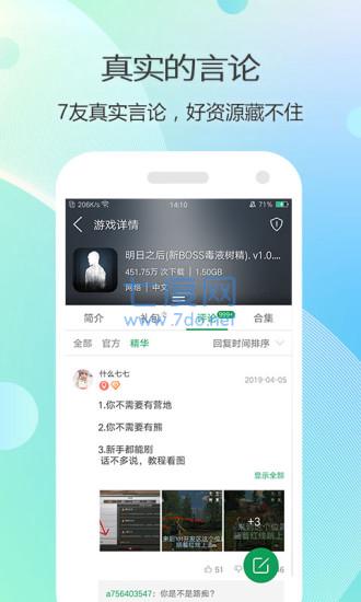 游戏盒下载(游戏盒子app大全)