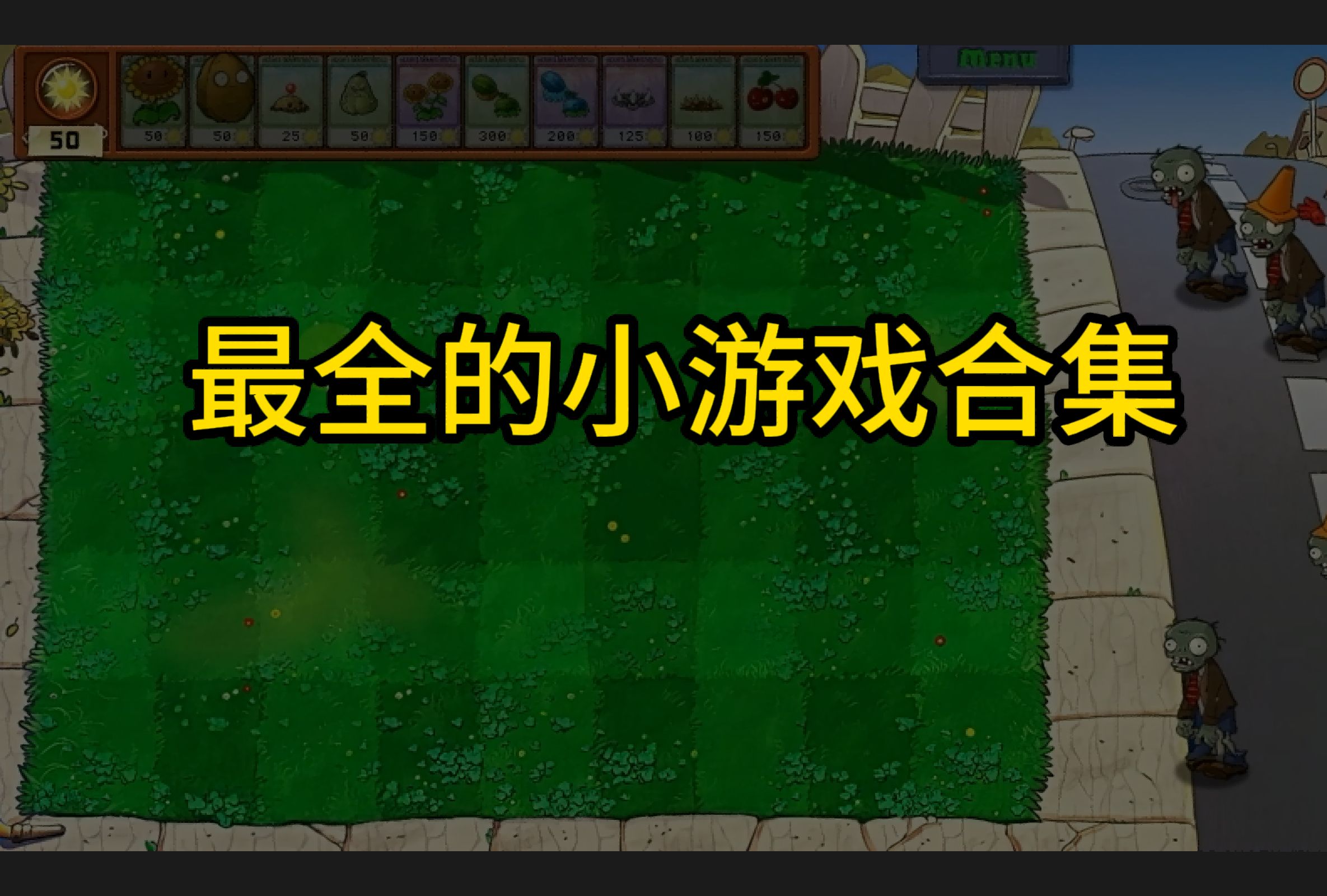 小游戏游戏下载_(poki小游戏免费游戏)