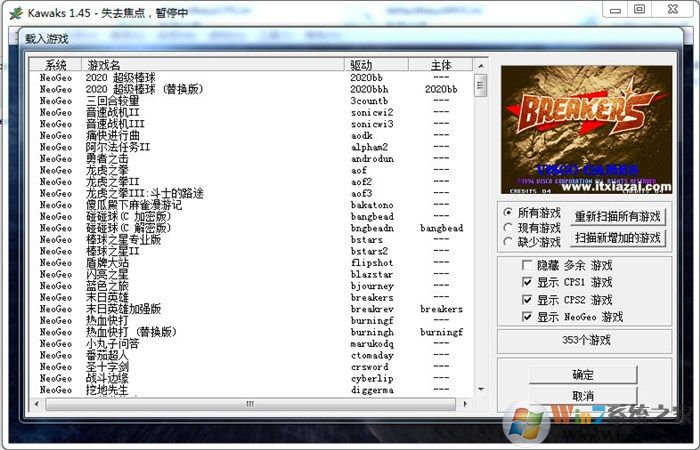 经典街机游戏下载_(手机版街机游戏合集500合一)