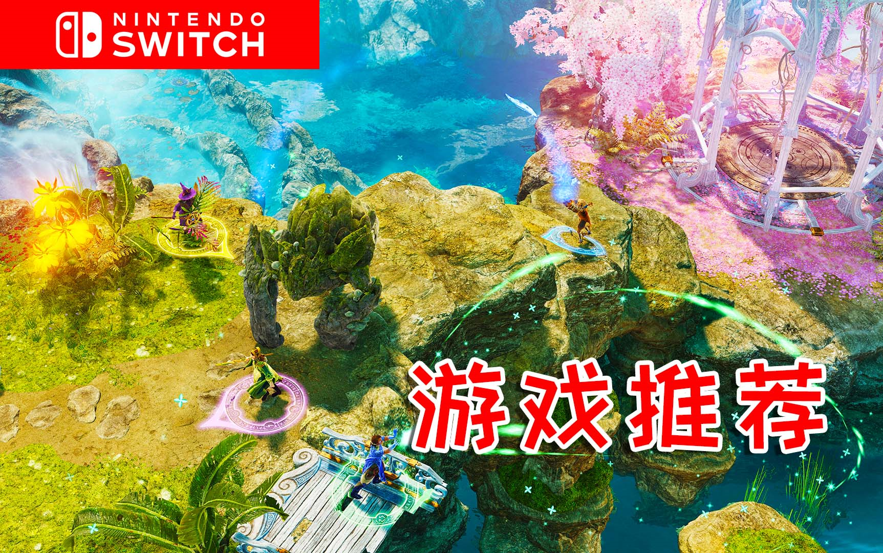 switch下载游戏_(日版switch下载速度慢怎么办)