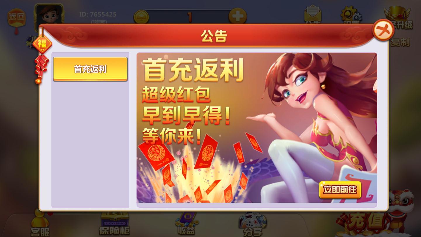 炸金花游戏下载(炸金花游戏 手机游戏)