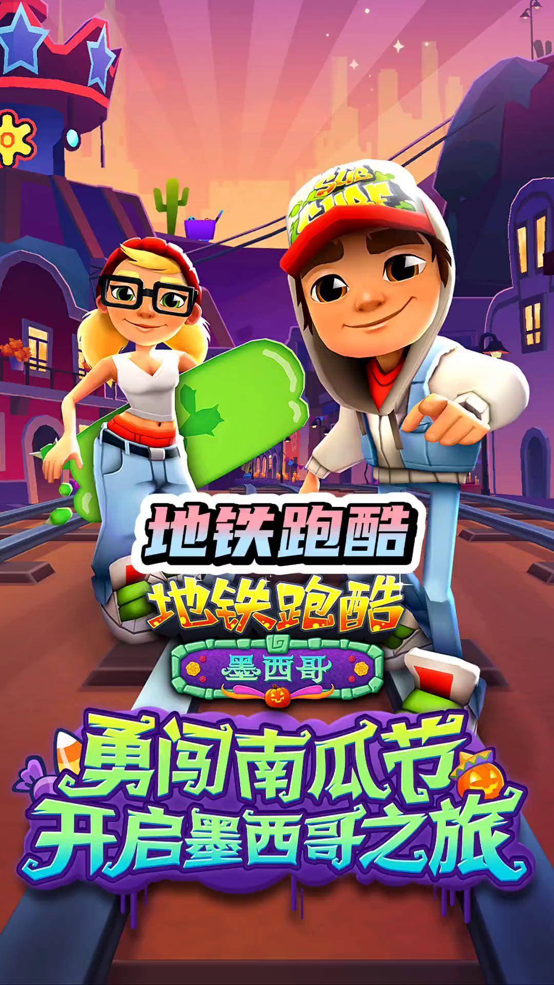 悟饭游戏下载(悟饭游戏盒破解版)