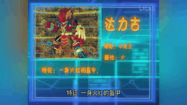 斗龙战士1游戏下载(斗龙战士下载安装大全)