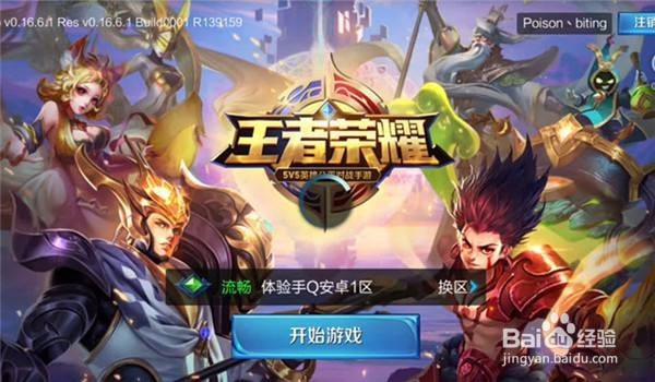 荣耀游戏下载(荣耀下载软件在哪儿)