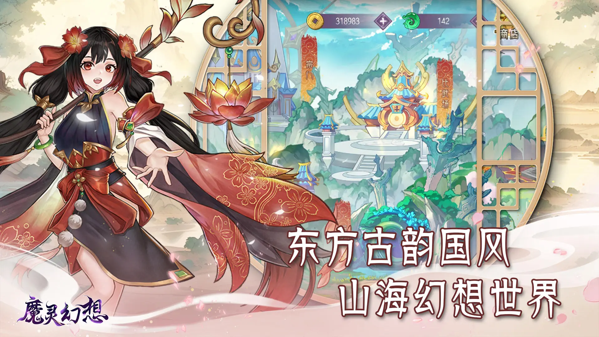能下载的游戏(免费游戏直接能玩)