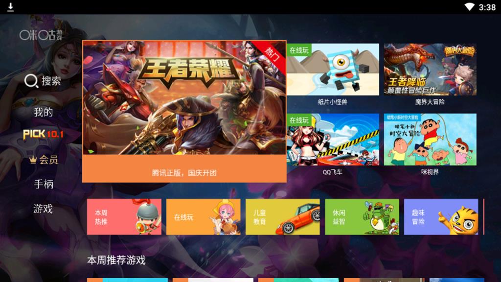 下载游戏大厅(游戏大厅官方版)