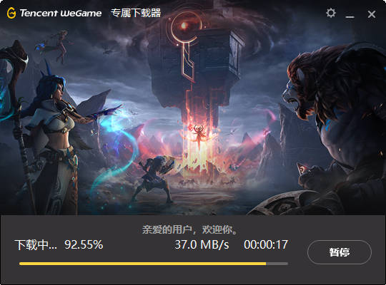 电脑下载游戏网站_(电脑下载游戏安装不了是怎么回事)