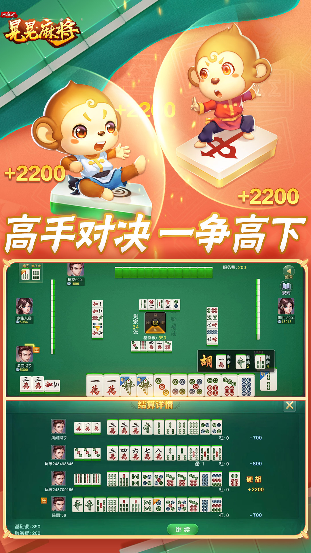 下载同城游戏(同城游游戏大厅)