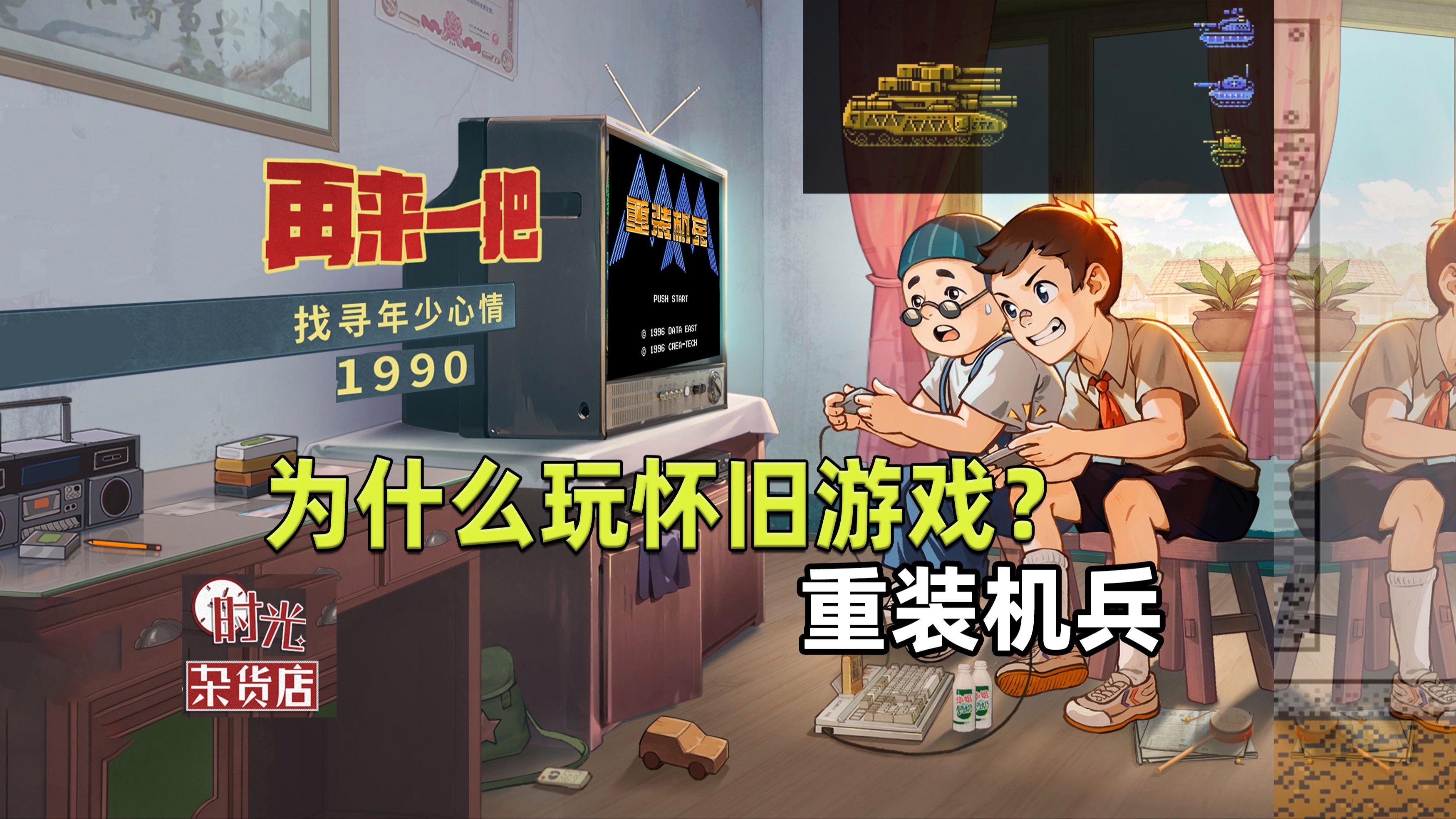 b站在哪下载游戏的简单介绍