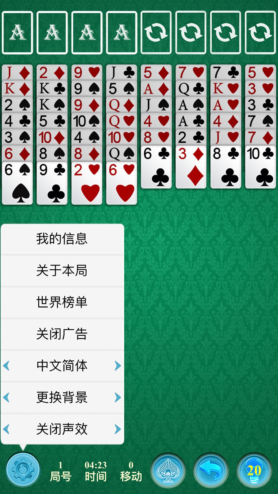 空当接龙游戏下载(空当接龙游戏11982)
