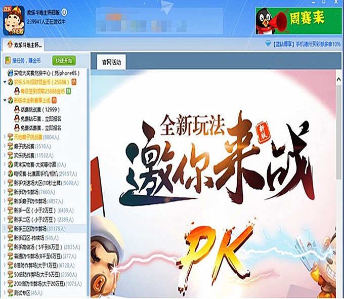 关于电脑下载游戏怎么下载的信息