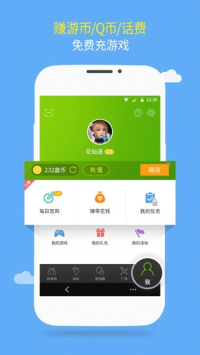 游戏下载盒(游戏下载盒子)