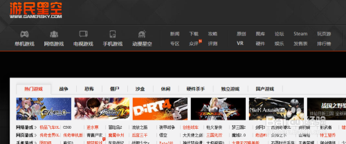 游戏下载论坛(游戏论坛app哪个好)