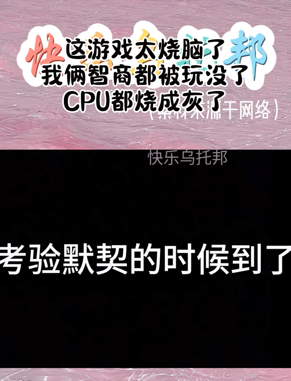 烧脑游戏下载(烧脑游戏在线玩)