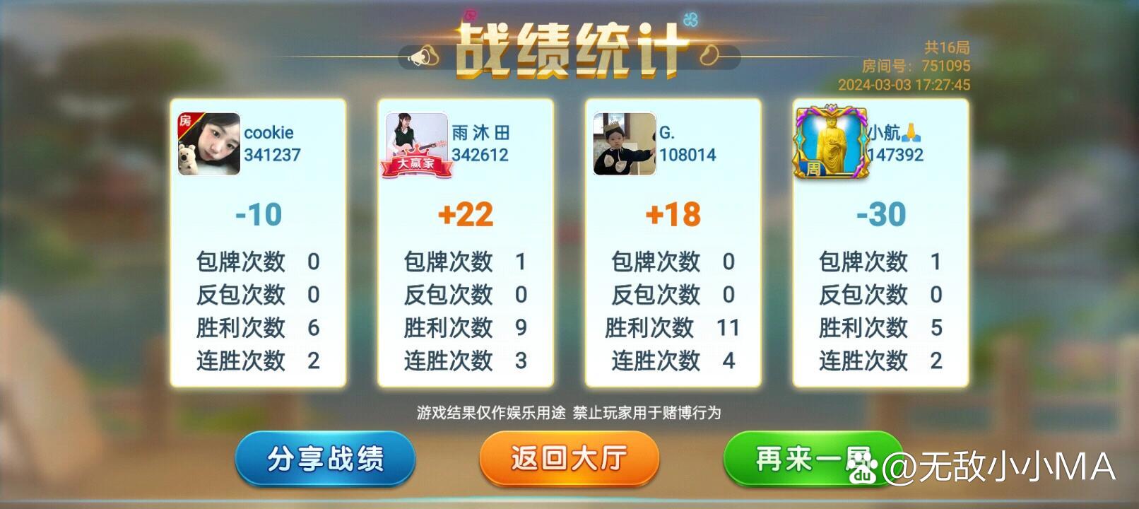 板子炮游戏下载(板子炮游戏叫什么)