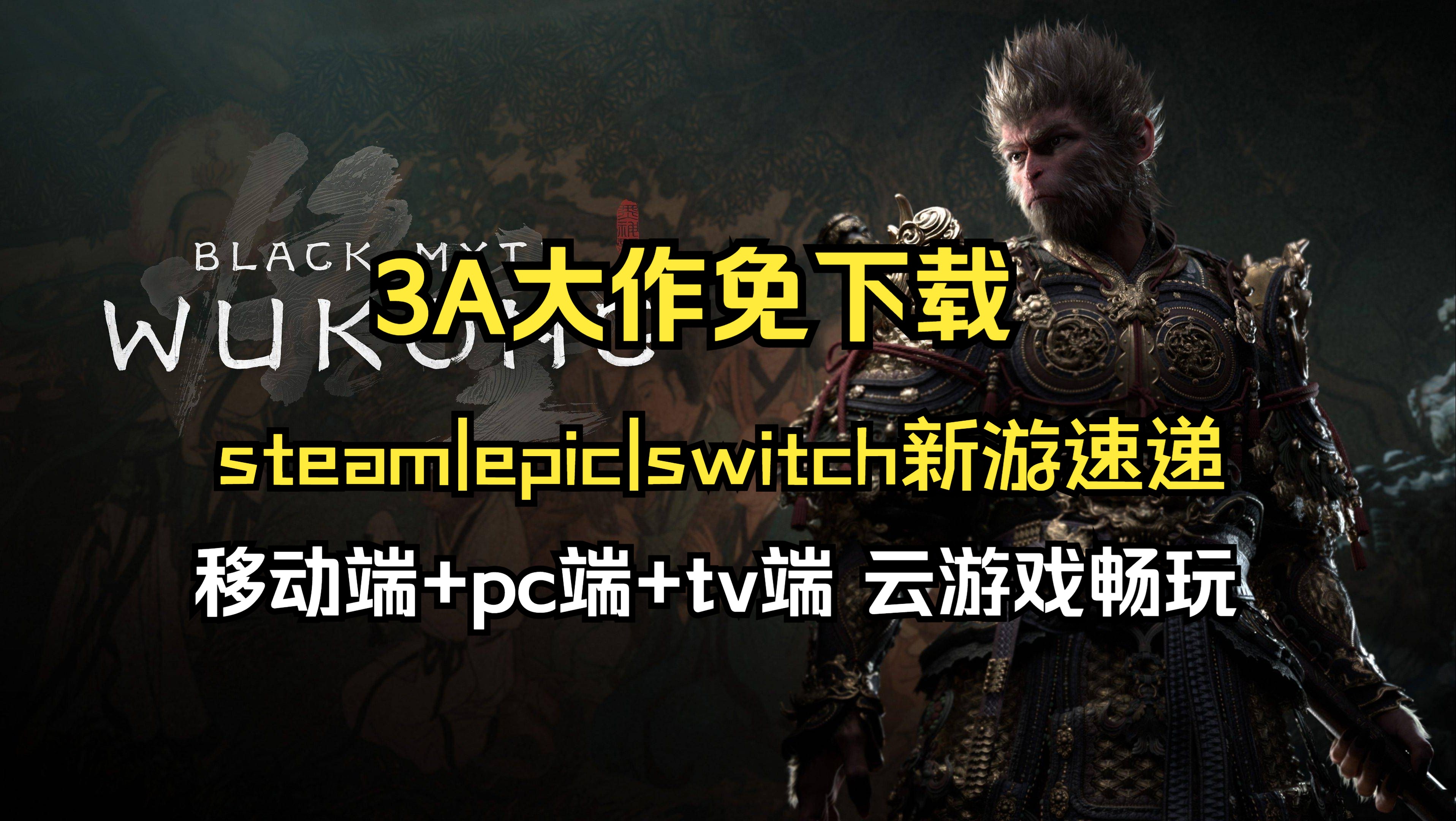 哪里下载游戏(游戏软件app哪个好)