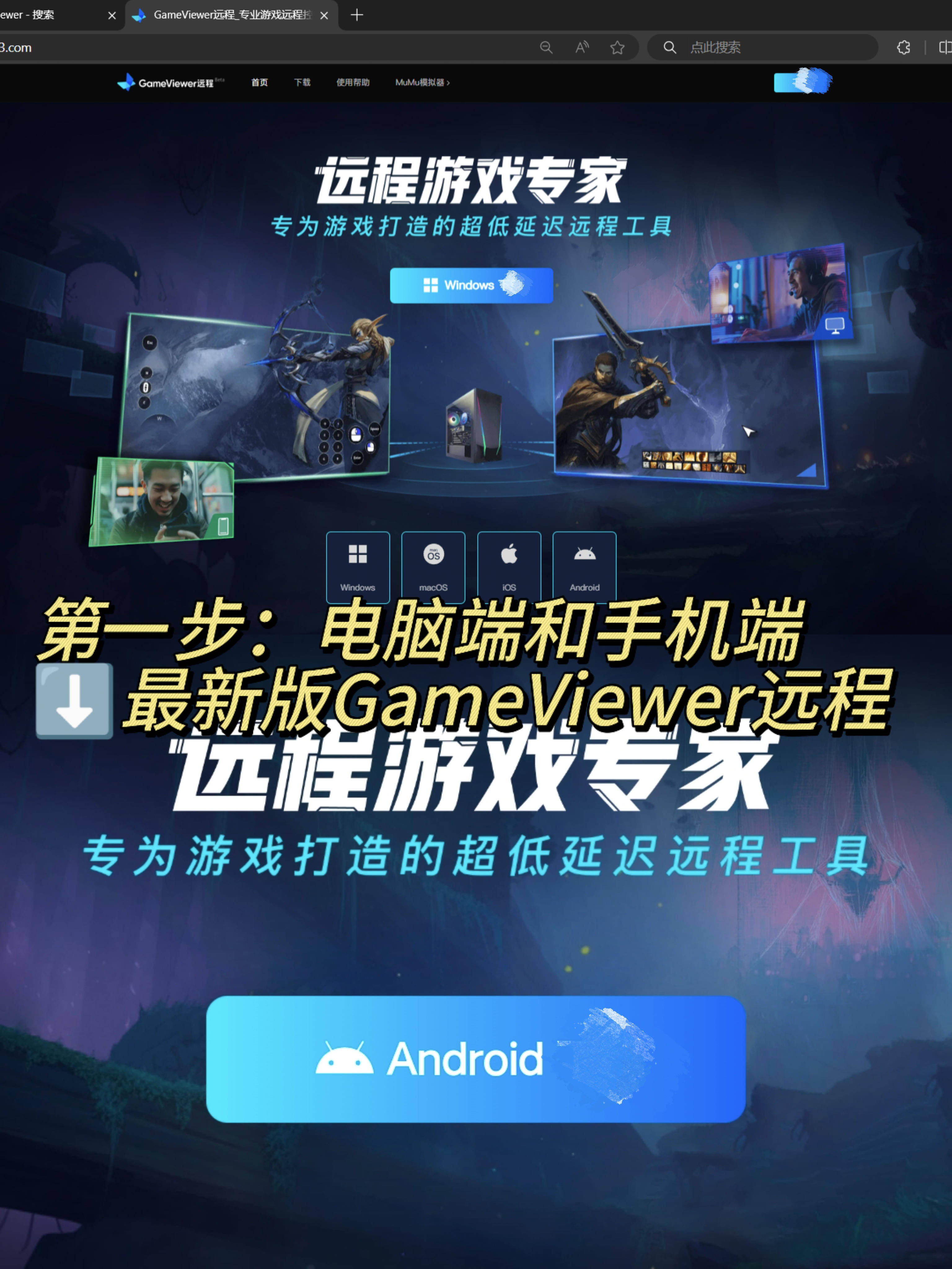 下载游戏软件(游戏软件app大全)