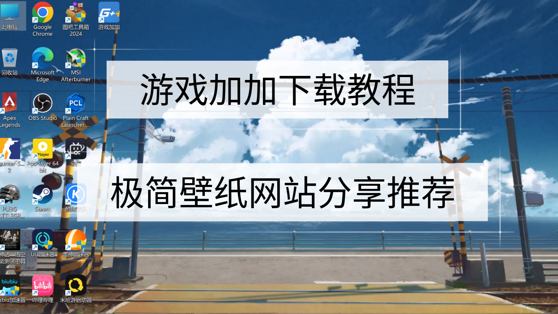 游戏加加下载(游戏加加手机版)