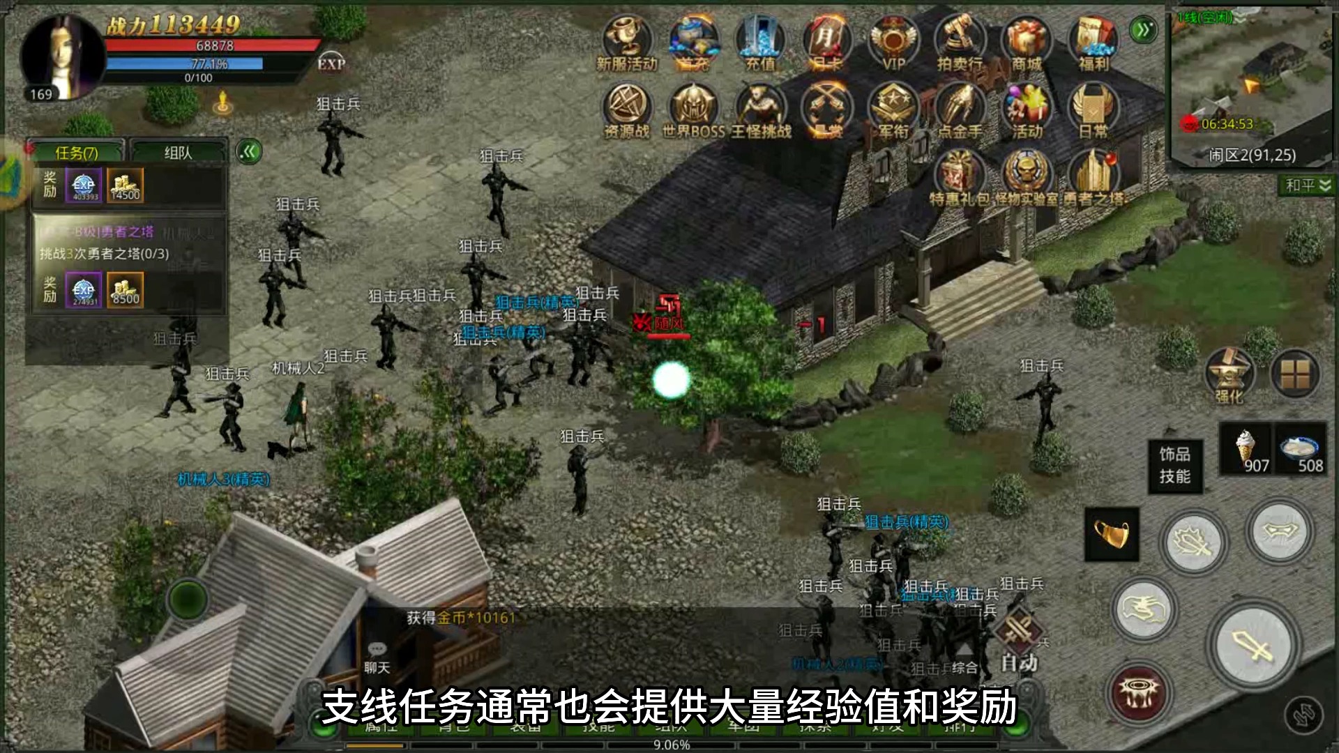 8090后怀旧老游戏下载的简单介绍