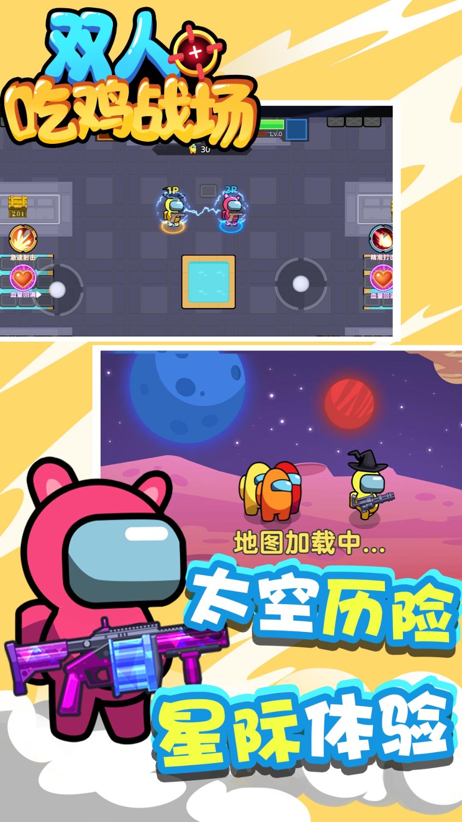 吃鸡游戏下载_(下载吃鸡免费版)