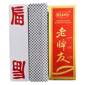 包含荆州花牌游戏下载安装的词条