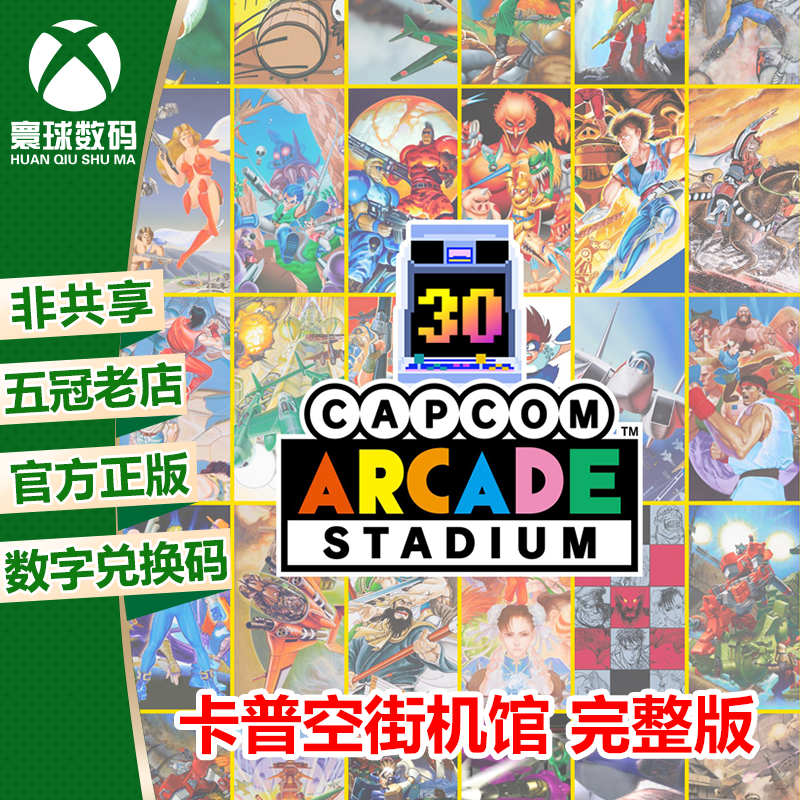 街机游戏下载_(街机游戏合集apk)