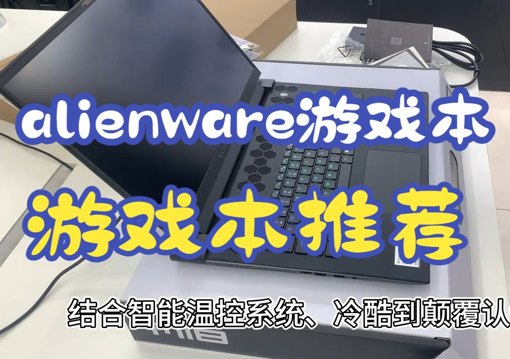 笔记本游戏下载的简单介绍