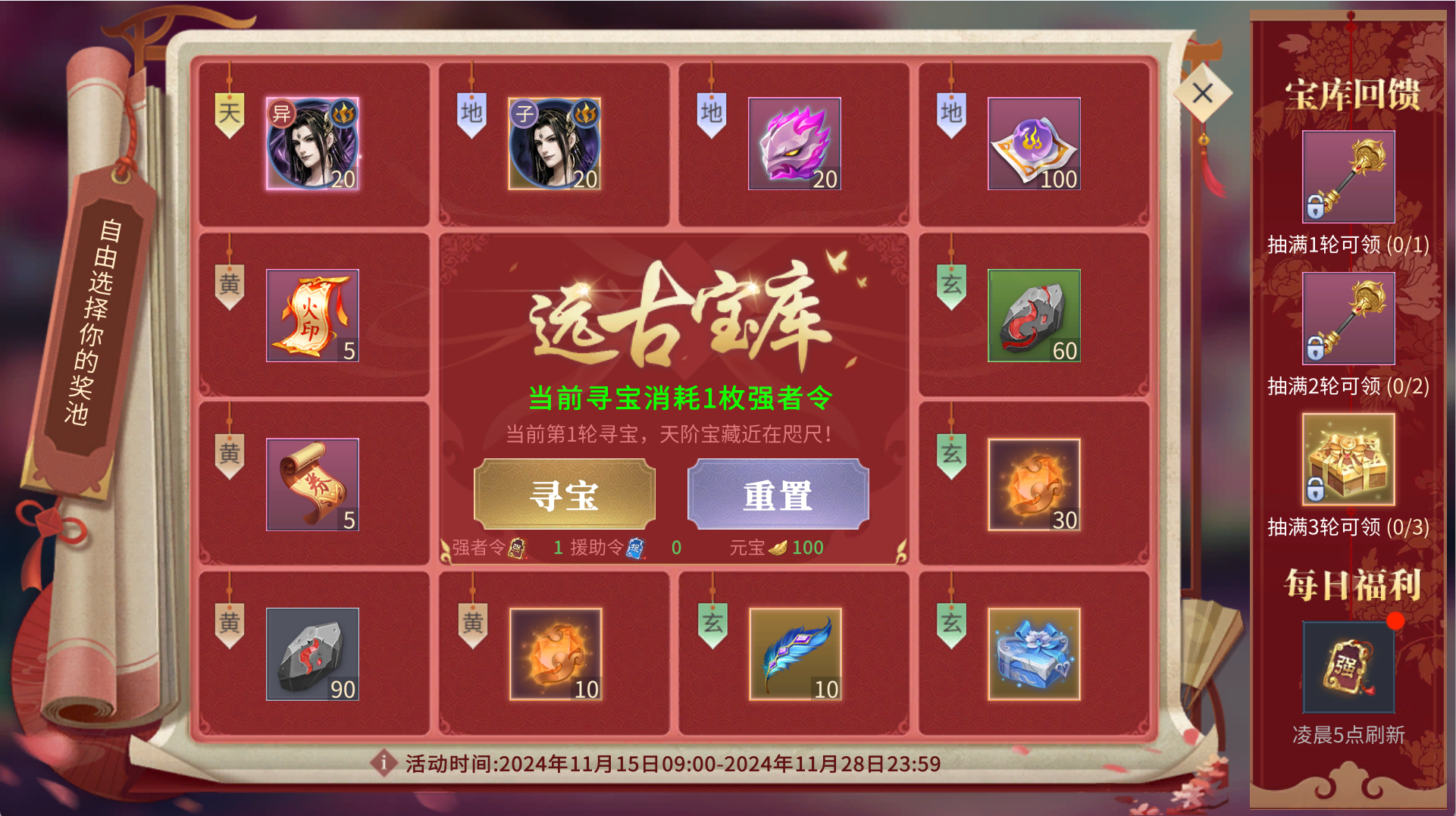 游戏下载网页的简单介绍