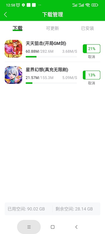 7233游戏盒下载_(7233游戏盒app)