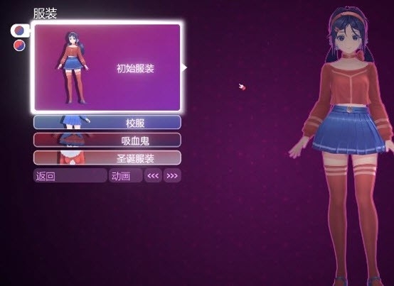 女友游戏下载(模拟女友手游下载)