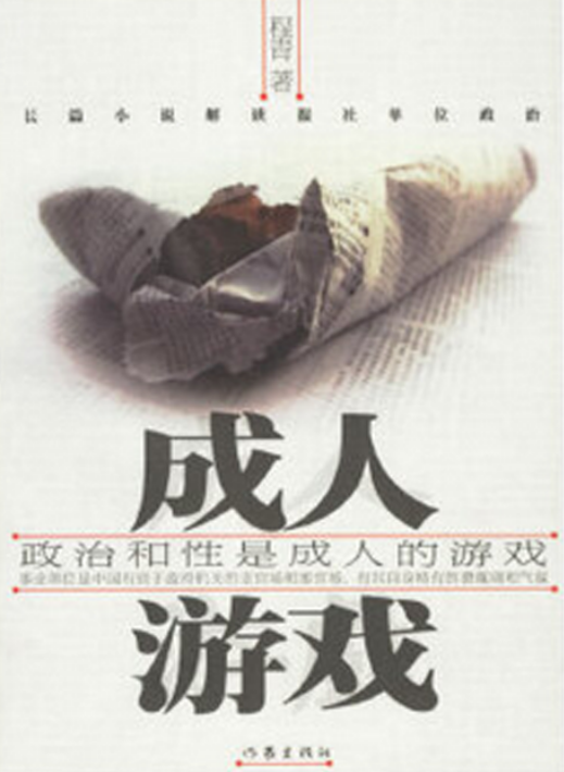 成人色情游戏下载(禁游手游免费下载安装最新版本)