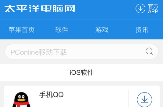 中心游戏游戏下载_(游戏中心是什么软件)